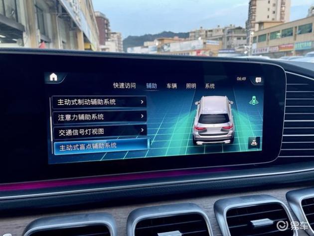 2023美规奔驰GLS450升级23P智驾,轻松驾驭未来