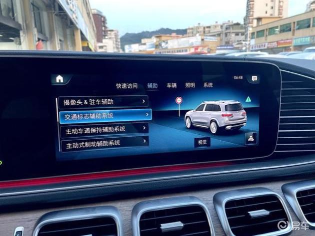 2023美规奔驰GLS450升级23P智驾,轻松驾驭未来