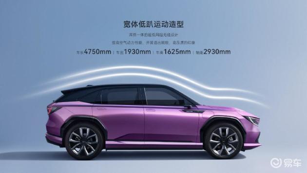 广汽本田P7正式发布:90度宁德时代大电池,续航650KM