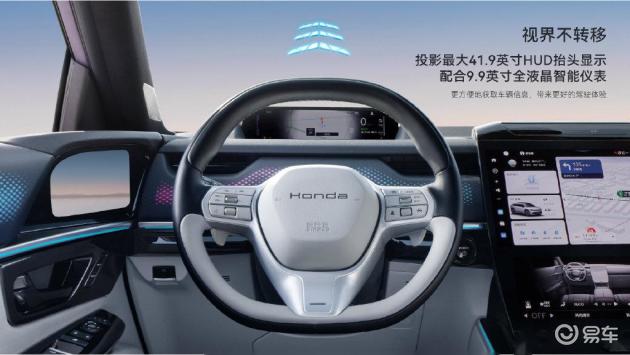广汽本田P7正式发布:90度宁德时代大电池,续航650KM