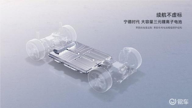 广汽本田P7正式发布:90度宁德时代大电池,续航650KM