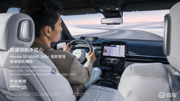 广汽本田P7正式发布:90度宁德时代大电池,续航650KM