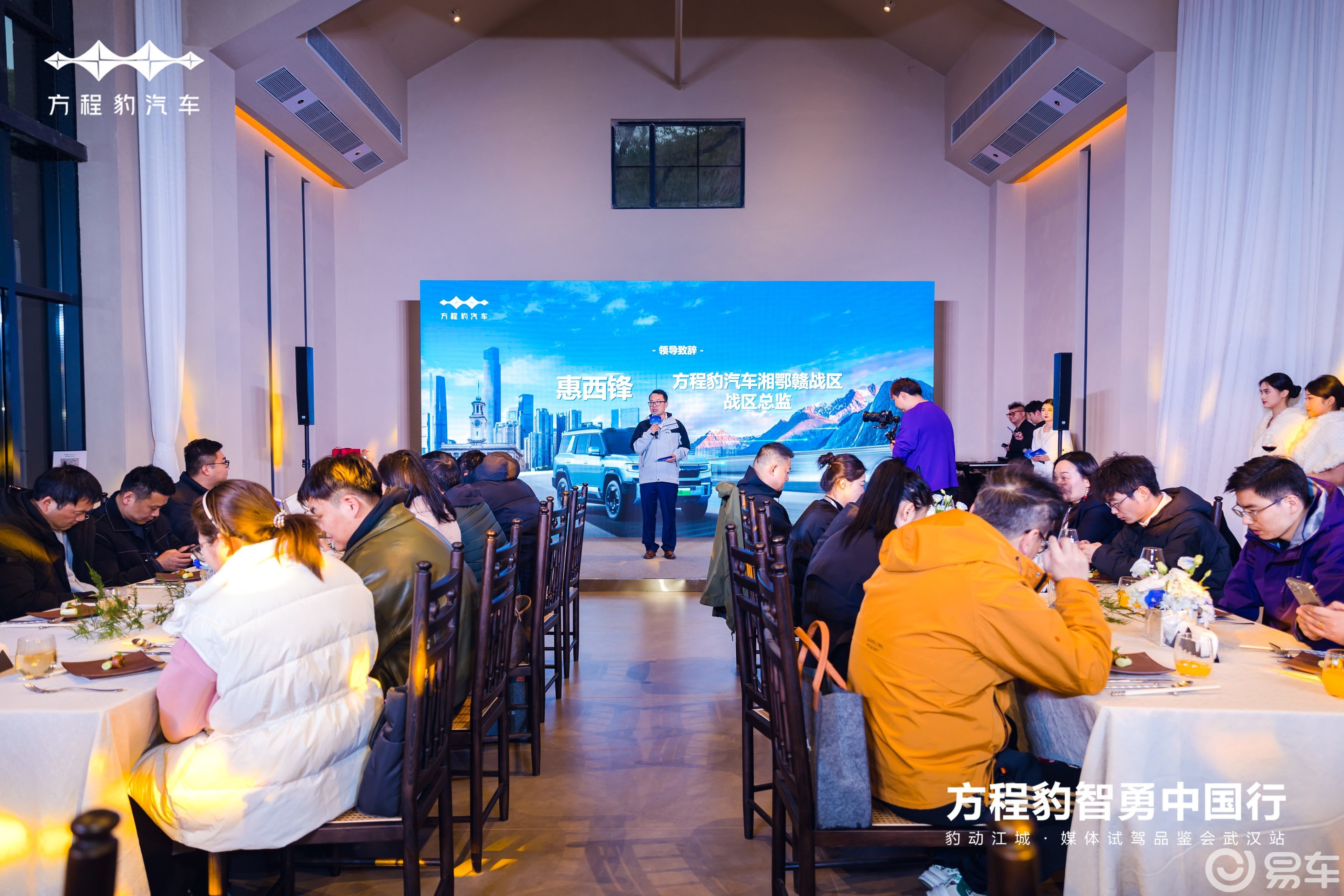 方程豹豹动江城媒体试驾品鉴会圆满举行