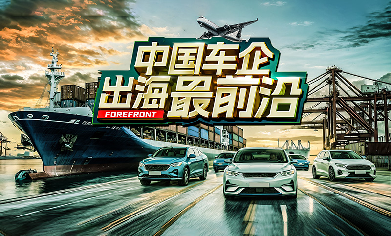 比亚迪开启斯里兰卡首批新能源汽车交付 里程碑时刻