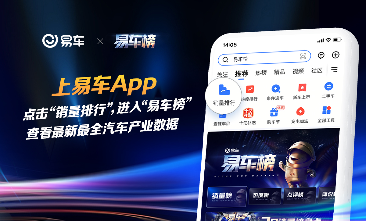 阿维塔法务部公开征集黑公关线索 最高奖励百万元