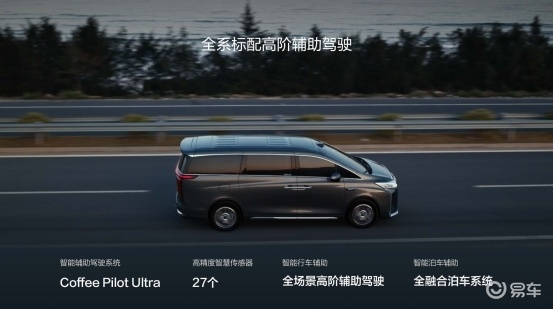 豪华MPV语音助手对决：谁才是“动口不动手”的出行管家？