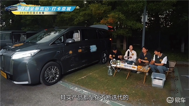 24小时真实路况实测：魏牌全新高山重构豪华MPV价值标杆