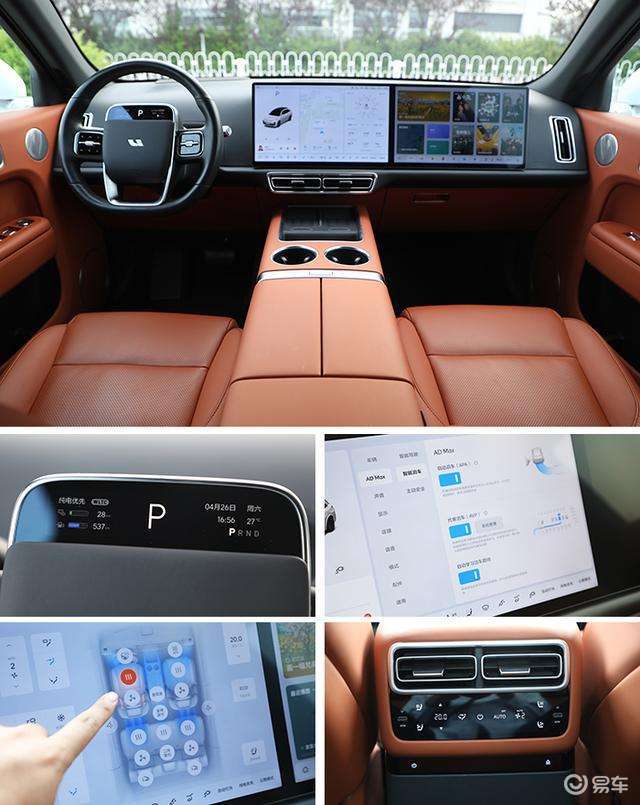 30万买中大型新能源SUV，配置升级不加价，解析理想L7