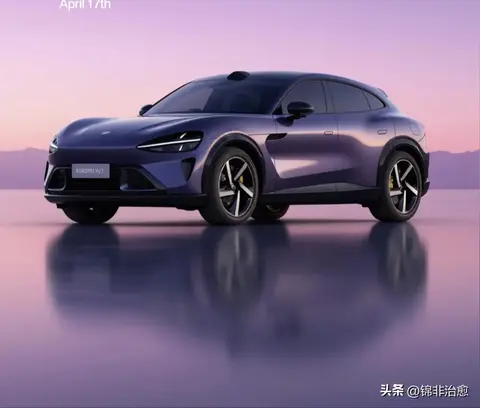 小米YU7上市倒计时,如果25.59万起售