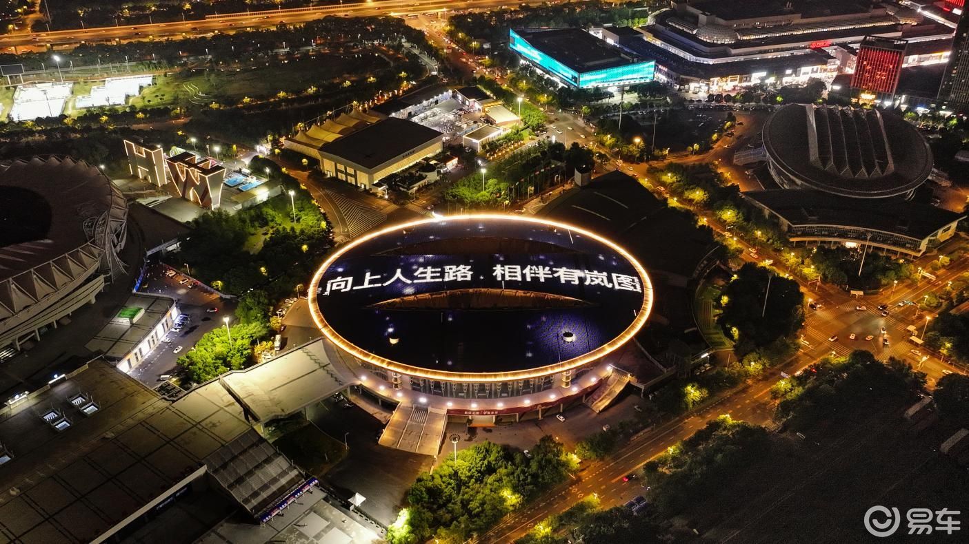 134城共庆 2025岚图用户之夜盛大举办