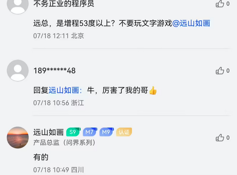 新款问界M7双版本齐发,53度大电池引爆增程革命