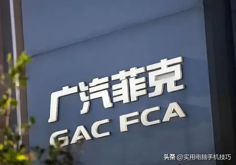 昔日知名车企因巨额负债117亿，即将破产清算