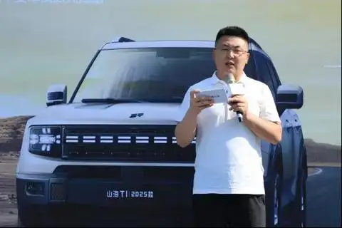 2025 款捷途山海T1上市 硬派越野也能告别里程焦虑