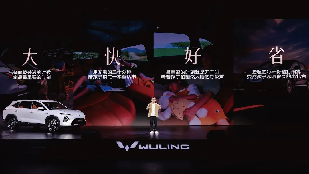 五菱星光S 2025款上市 置换补贴价8.98万起 提供插混与纯电双动力