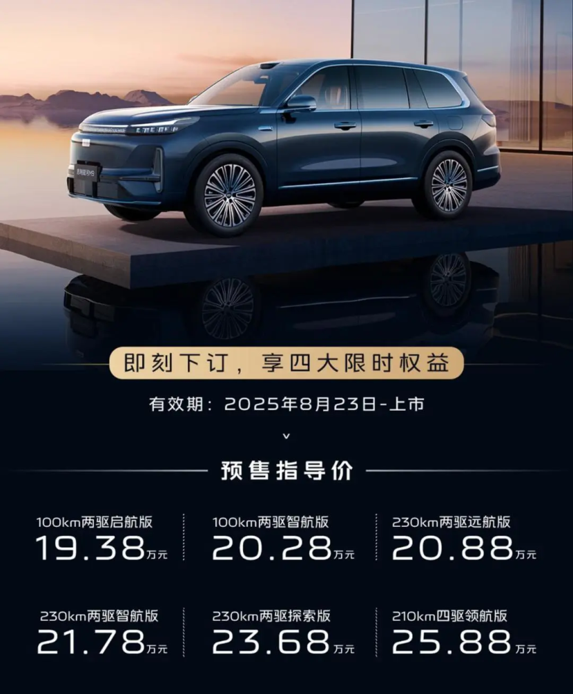 低到离谱的价格，却打消了我的购买念头