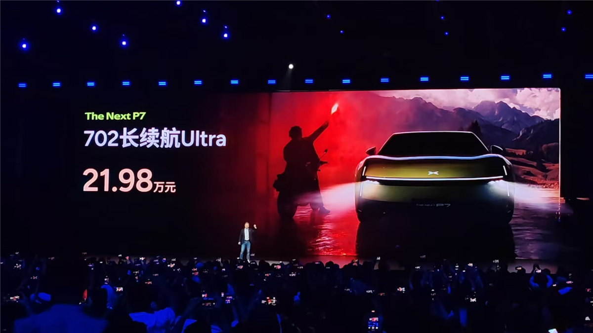 真正会思考的智驾，全新小鹏P7售21.98万元起