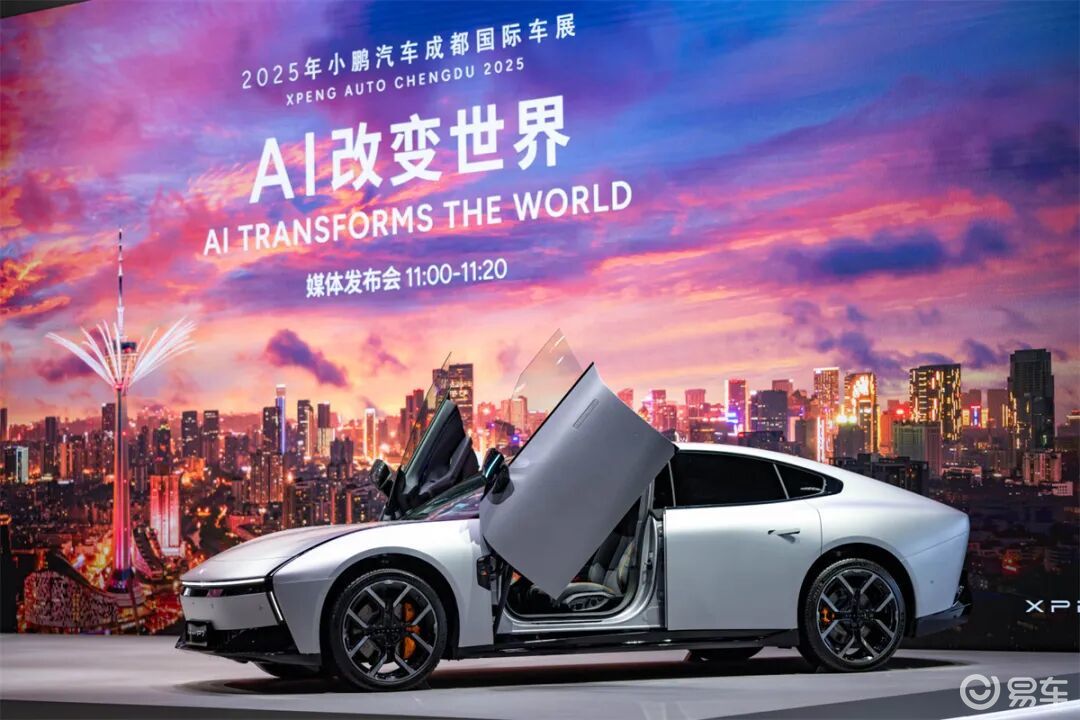 成都车展：携AI科技全明星阵容亮相，全新小鹏P7锁定C位