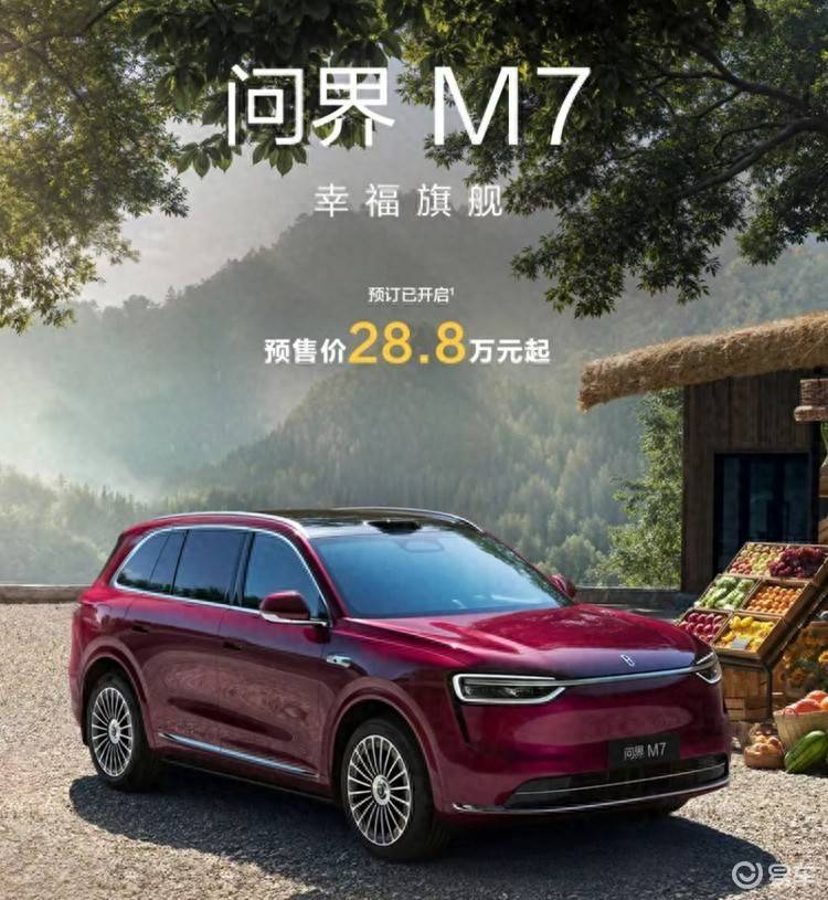 预售28.8万起，最热销华系SUV要来了！