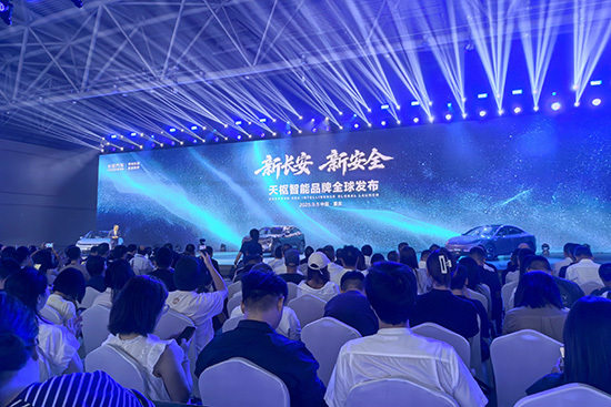 升级新央企后，长安汽车为何打造智能化新品牌？