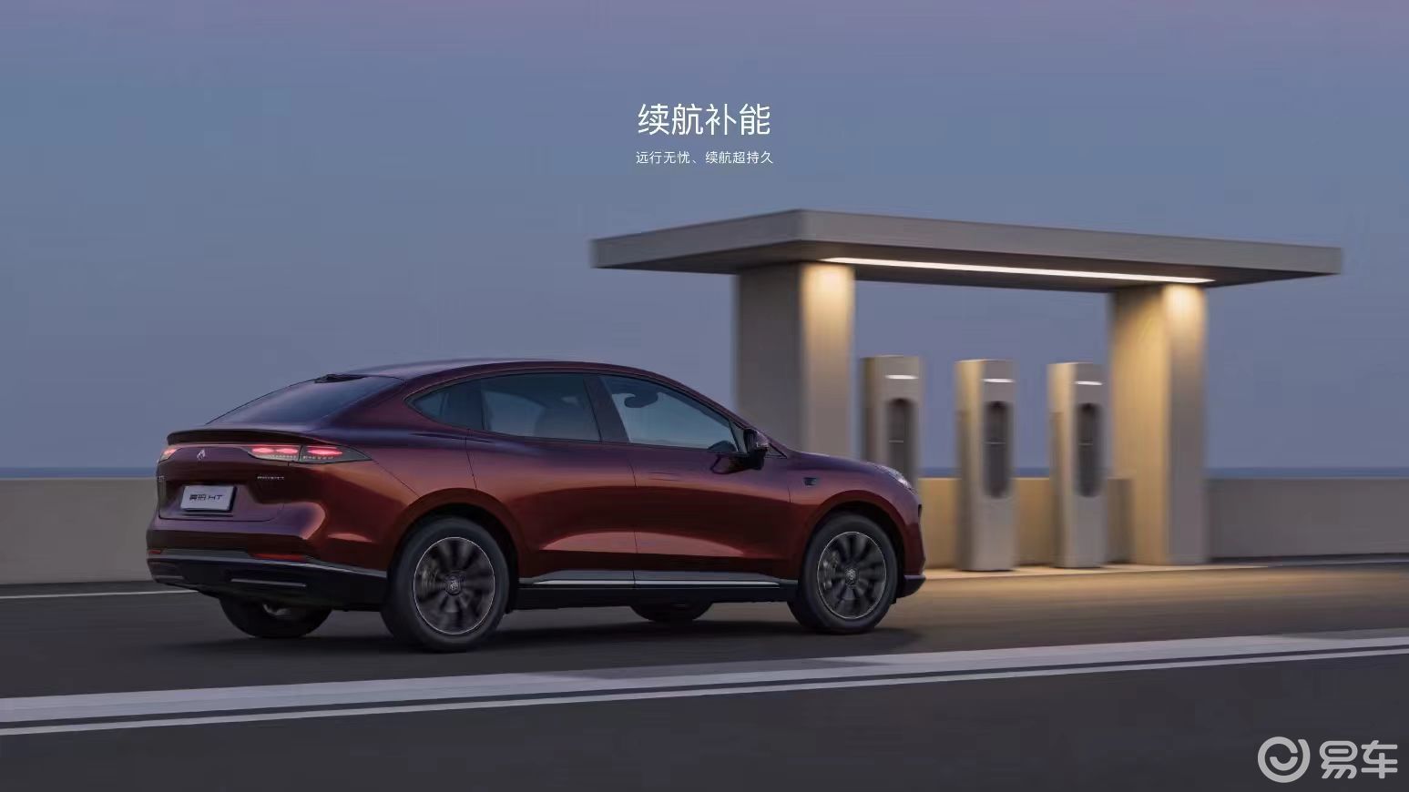 昊铂 HT对比智己 LS6:买车别只盯裸车价