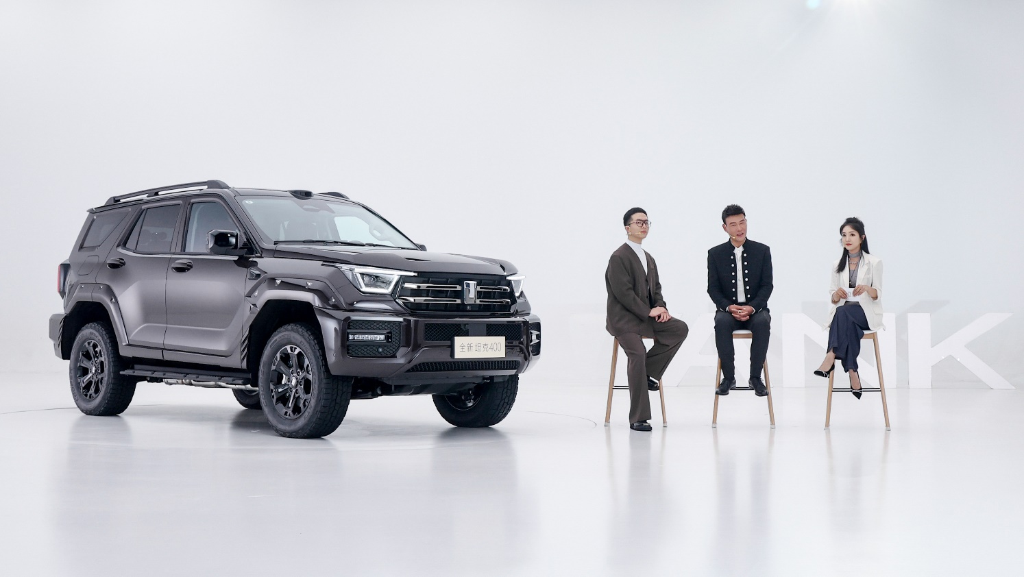 破界而生，自成潮流：全新坦克400美学直播解码“潮酷越野”新流派