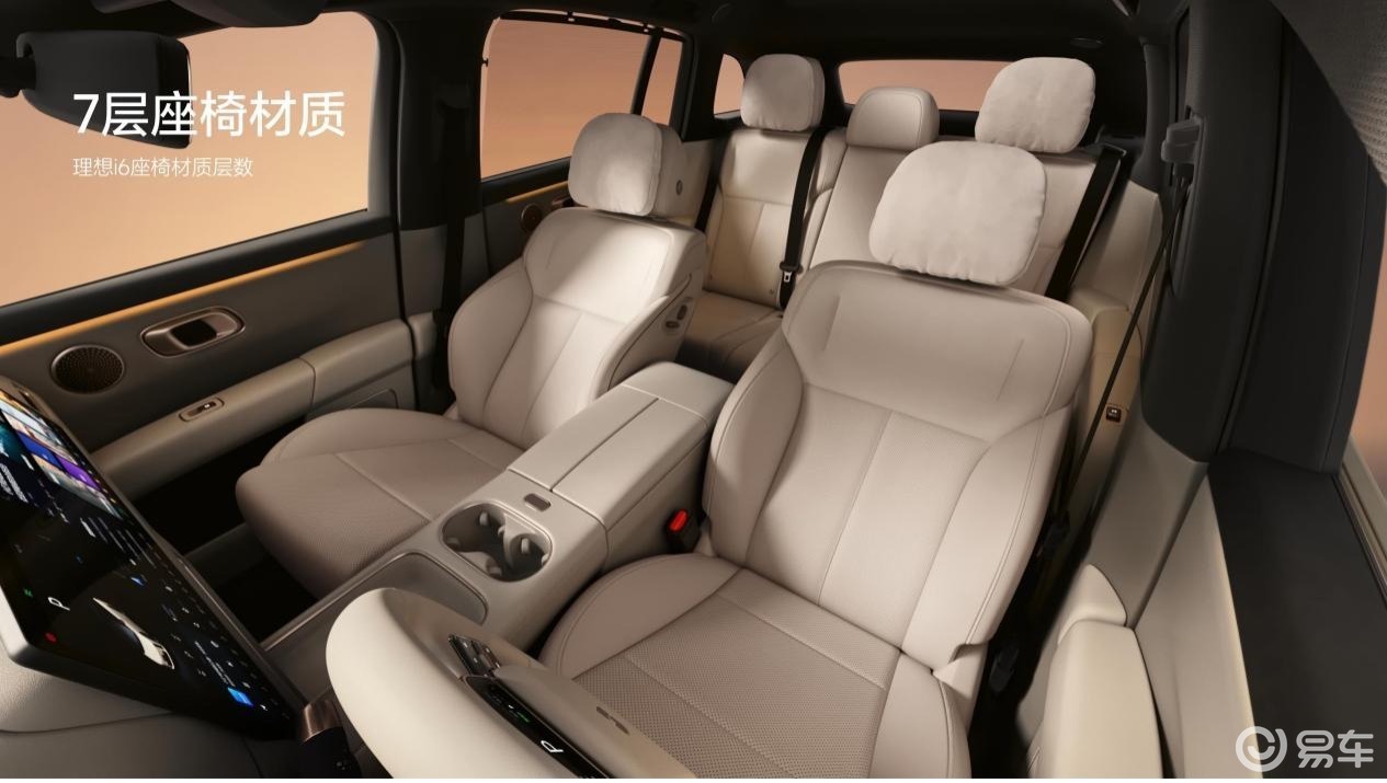 理想汽车新形态五座SUV理想i6正式发布