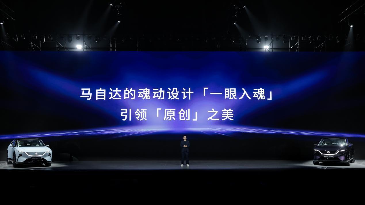 11.99万元起 长安马自达EZ-60正式上市