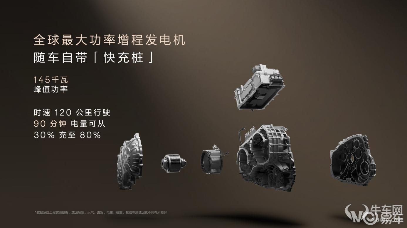 限时售价45.59万元起,极氪9X正式上市