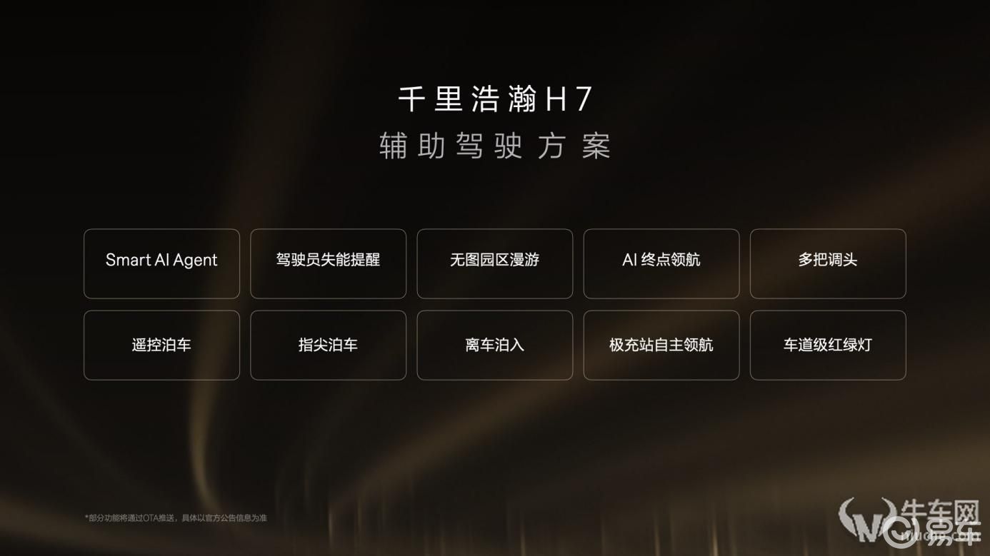 限时售价45.59万元起,极氪9X正式上市