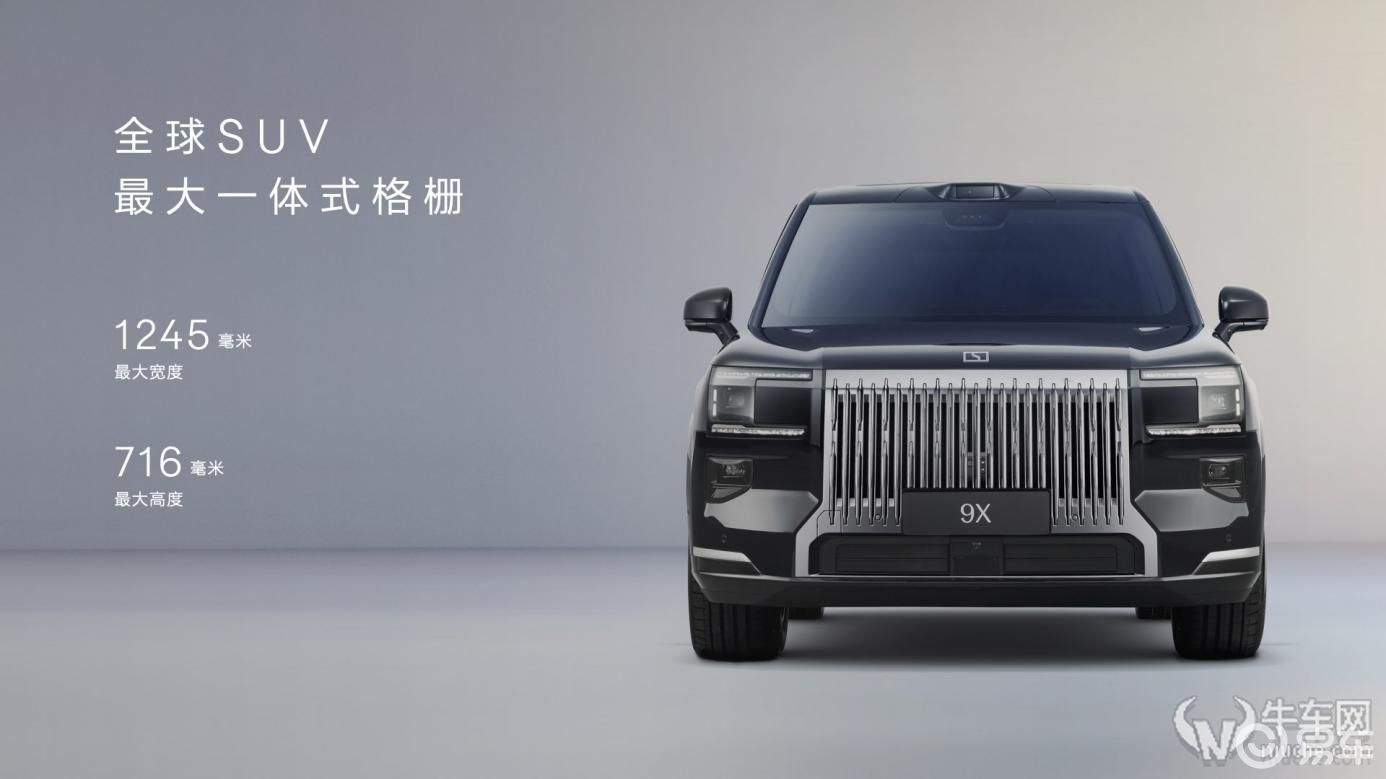 限时售价45.59万元起,极氪9X正式上市