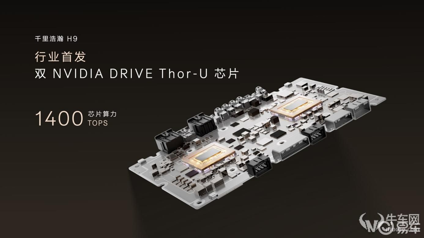 限时售价45.59万元起,极氪9X正式上市