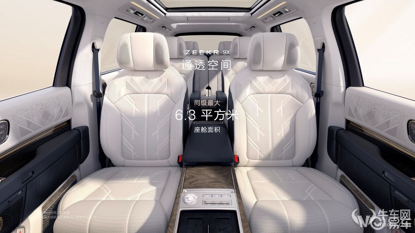 限时售价45.59万元起,极氪9X正式上市