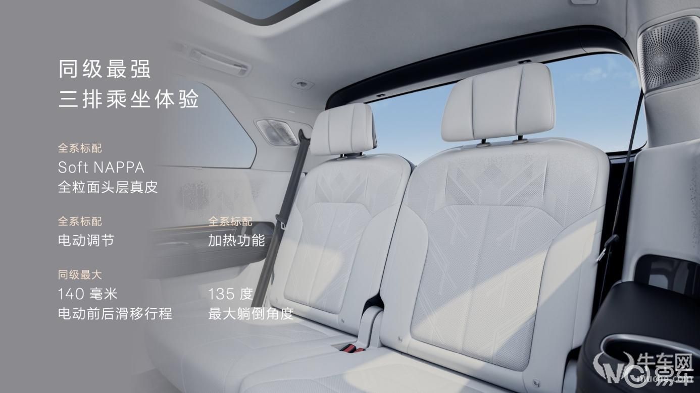 限时售价45.59万元起,极氪9X正式上市