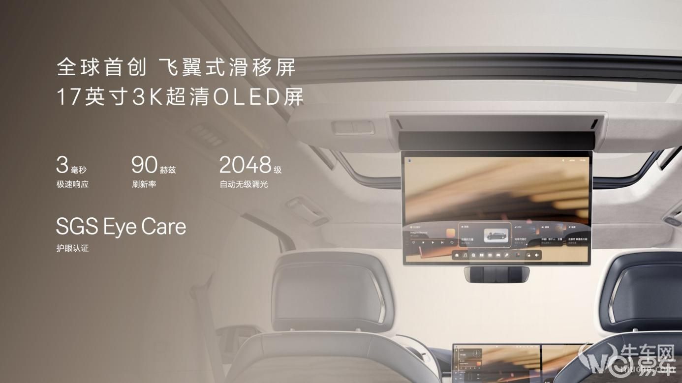 限时售价45.59万元起,极氪9X正式上市