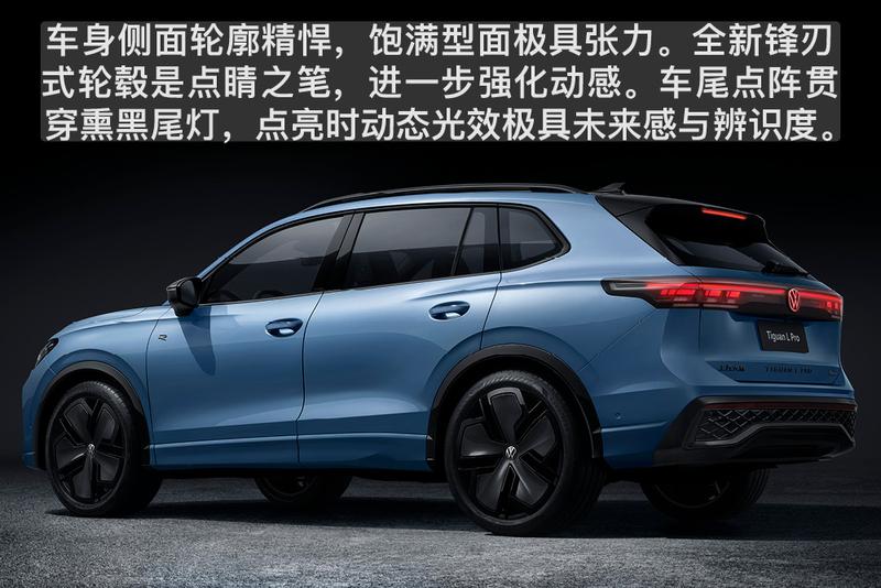 油车的聪明进化论 亮点解析2026款上汽大众途观L Pro