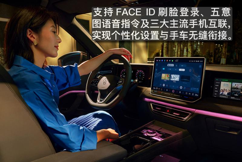 油车的聪明进化论 亮点解析2026款上汽大众途观L Pro