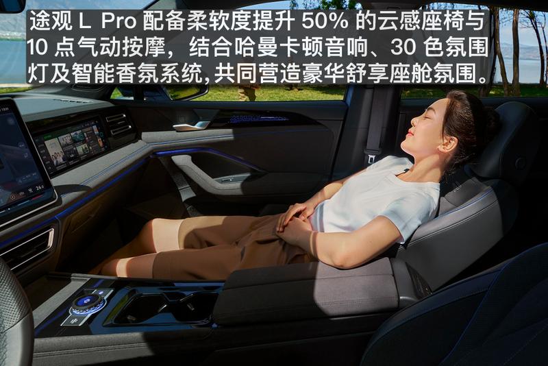 油车的聪明进化论 亮点解析2026款上汽大众途观L Pro