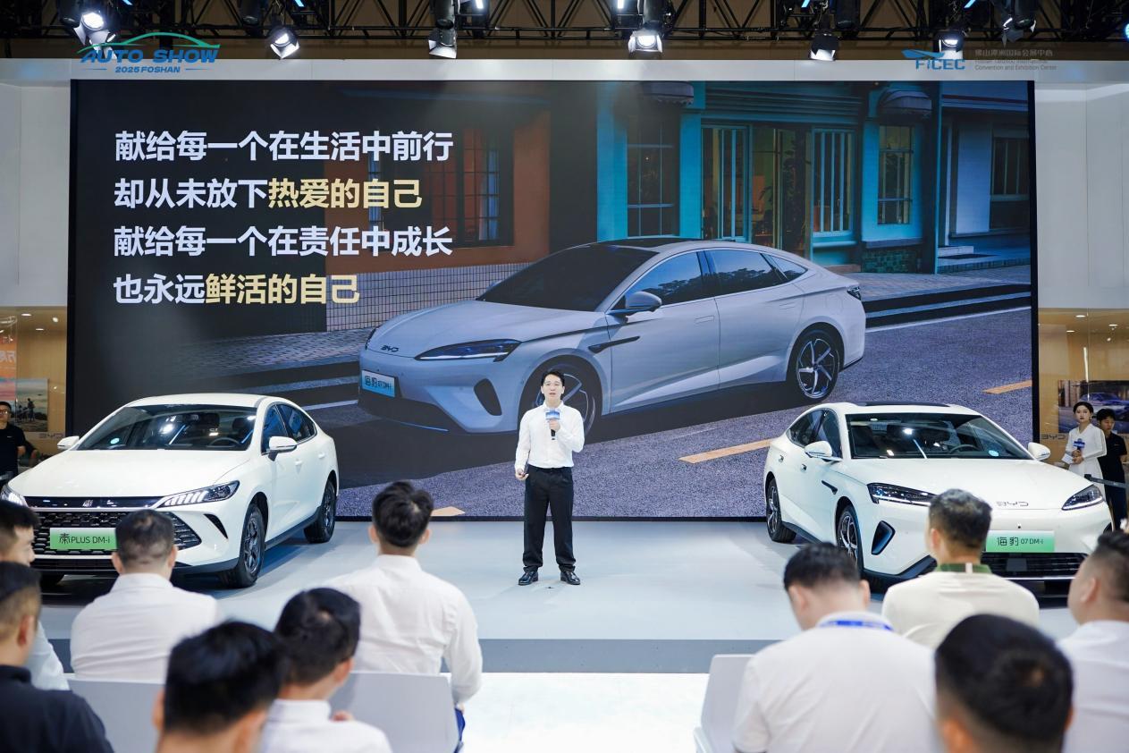 国庆献礼!比亚迪2026款海豹07DM-i上市