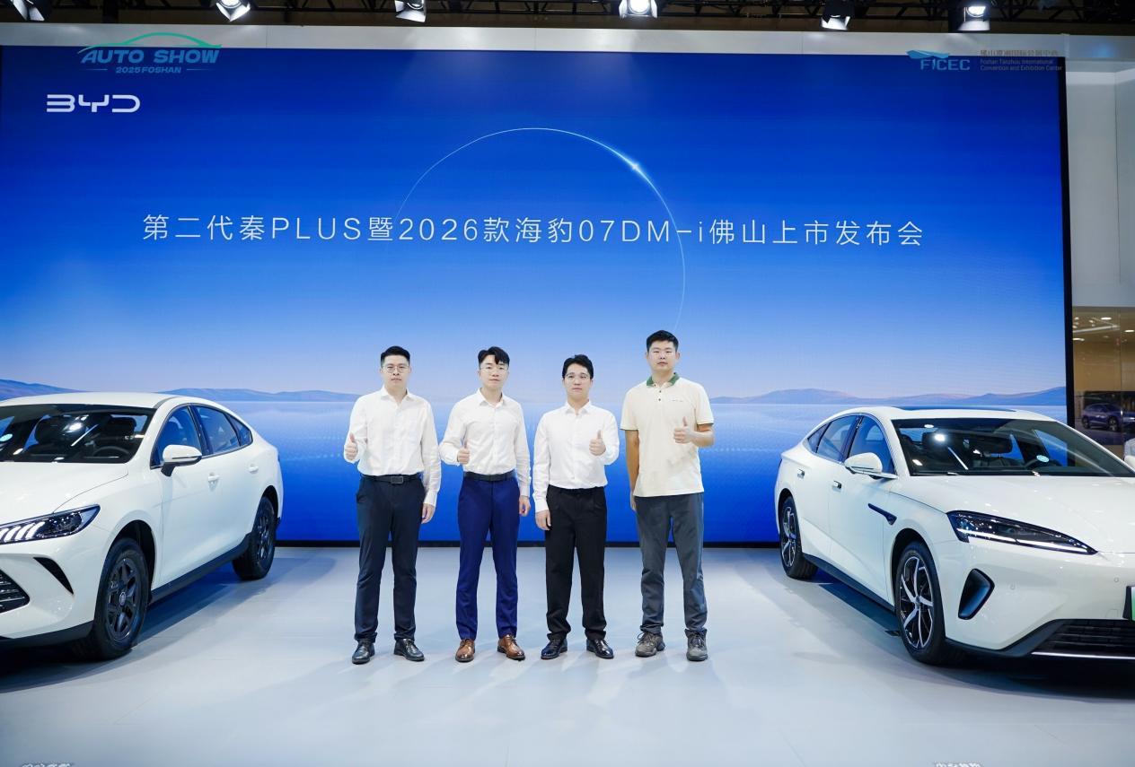 国庆献礼!比亚迪2026款海豹07DM-i上市