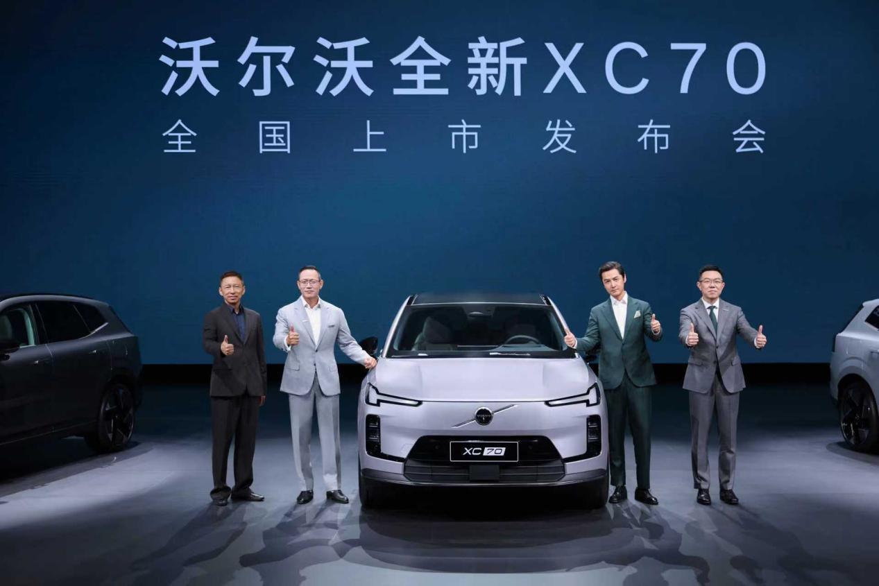 沃尔沃全新XC70上市，限时参考尊享价26.99万元起