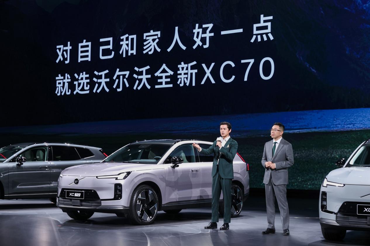 沃尔沃全新XC70上市,限时参考尊享价26.99万元起
