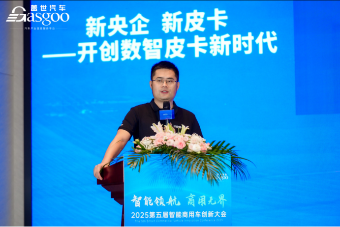 长安皮卡：皮卡电动化与智能化变革，长安汽车引领新趋势