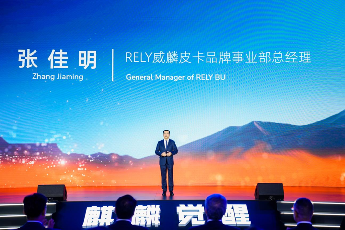 威麟张佳明、星途刘赫宁,长城高管“闯入”奇瑞成关键角色!