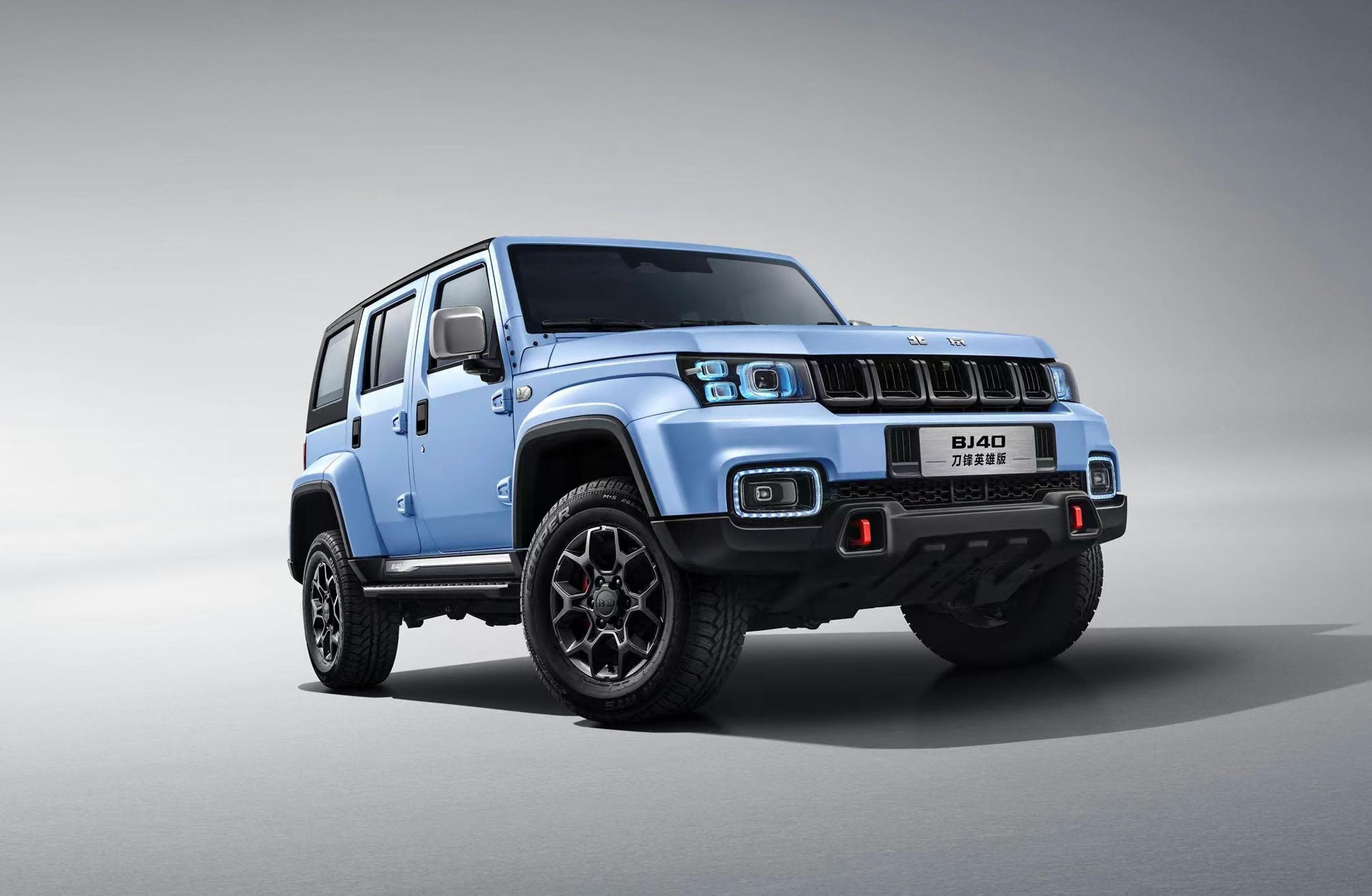 中国人保携手白城市永晟汽车线上嘉年华