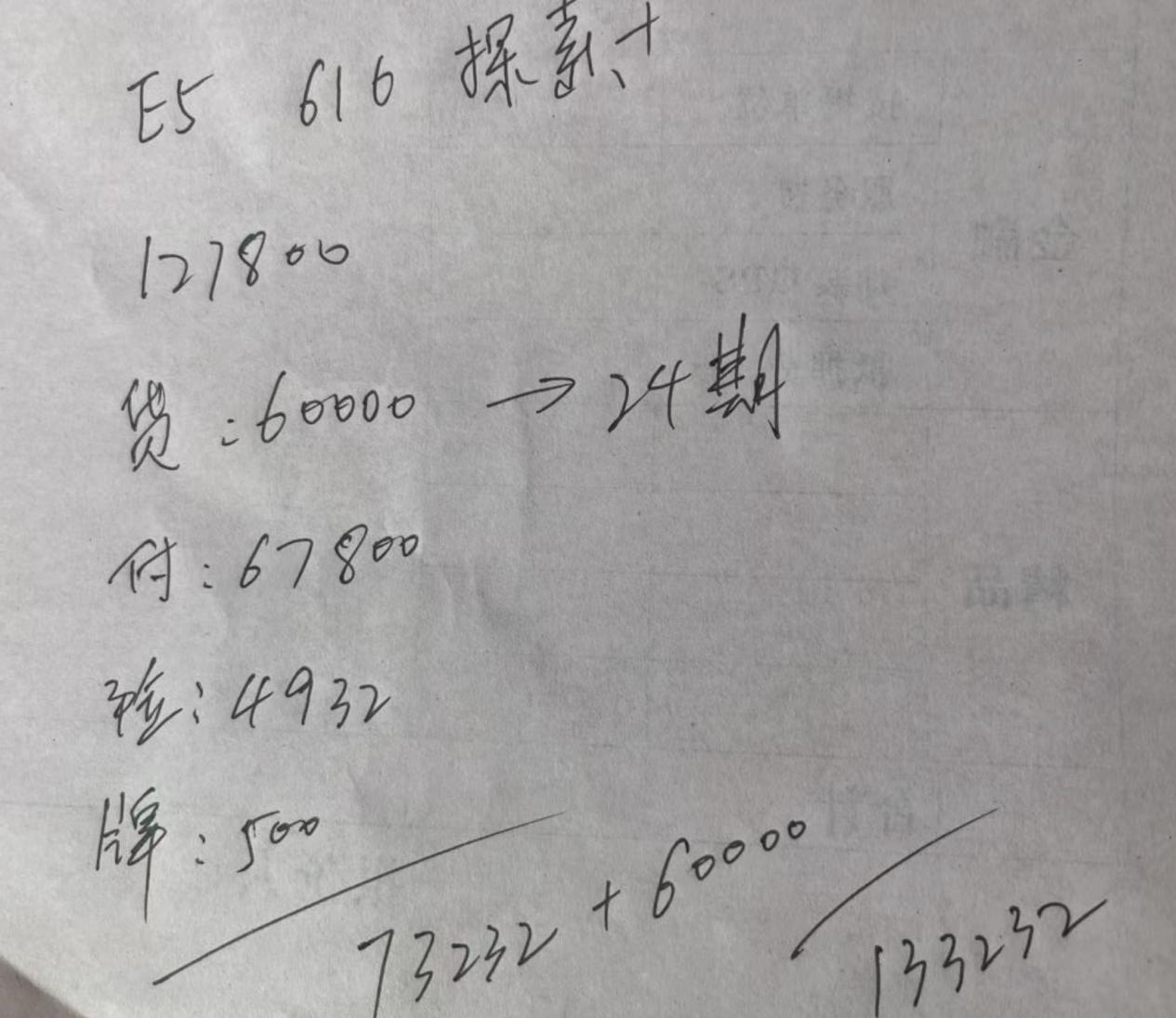 探店零跑B10、银河E5,10万级谁更适合家用?
