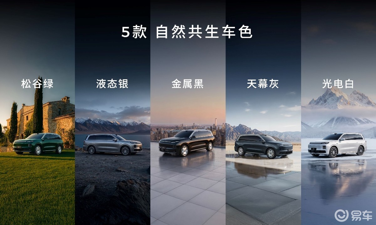 零跑D19全球首秀:重塑30万级科技豪华旗舰SUV新标杆