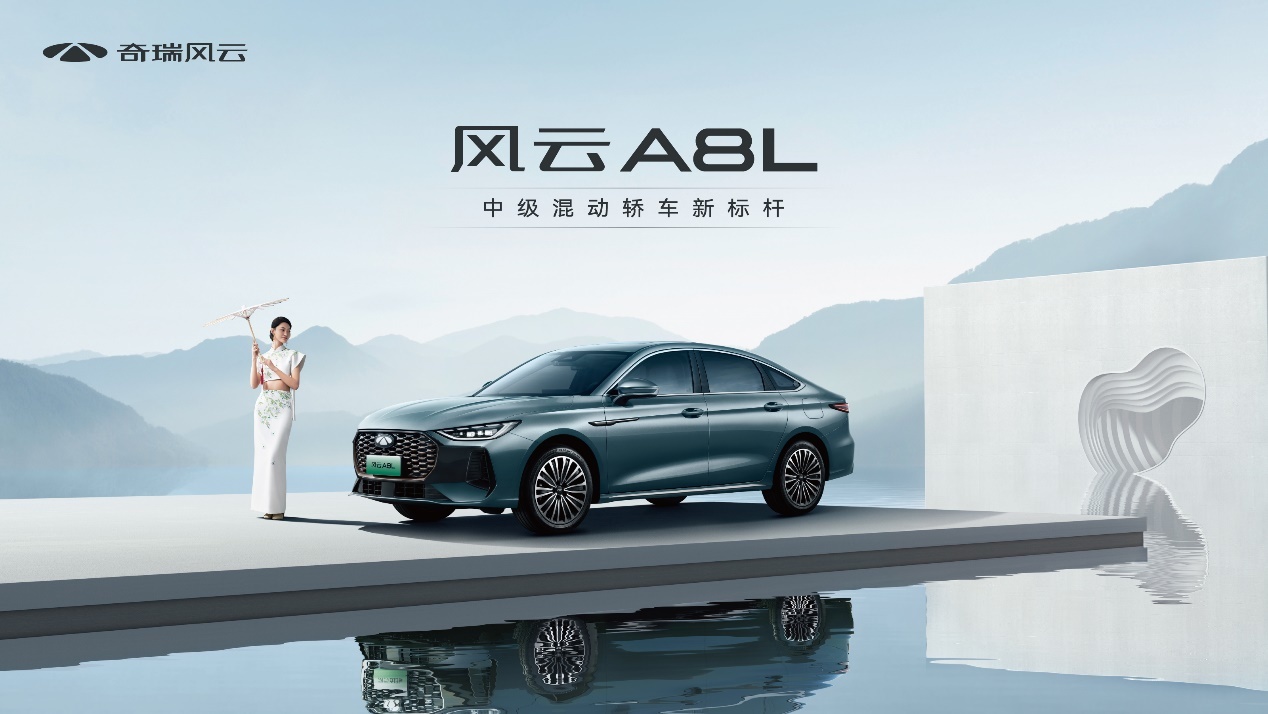 三大差异!告诉你奇瑞风云A8L和吉利银河L6选谁