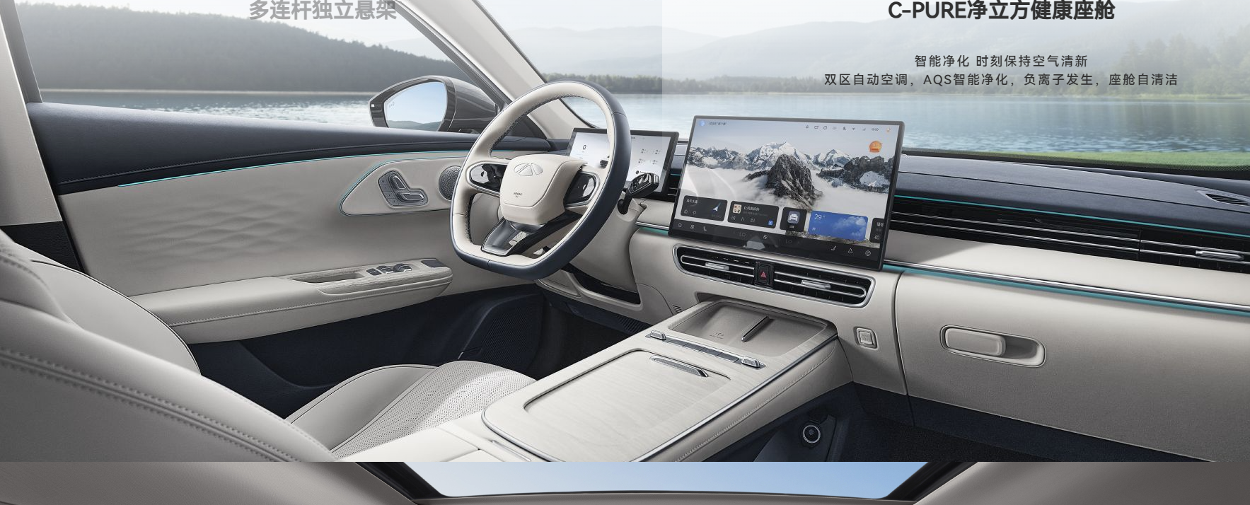 三大差异!告诉你奇瑞风云A8L和吉利银河L6选谁