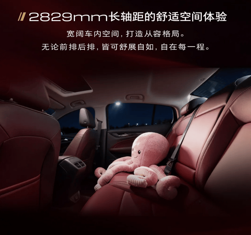 别克君威正式推出全新“曜黑竞速套件” 限时优惠价3000元