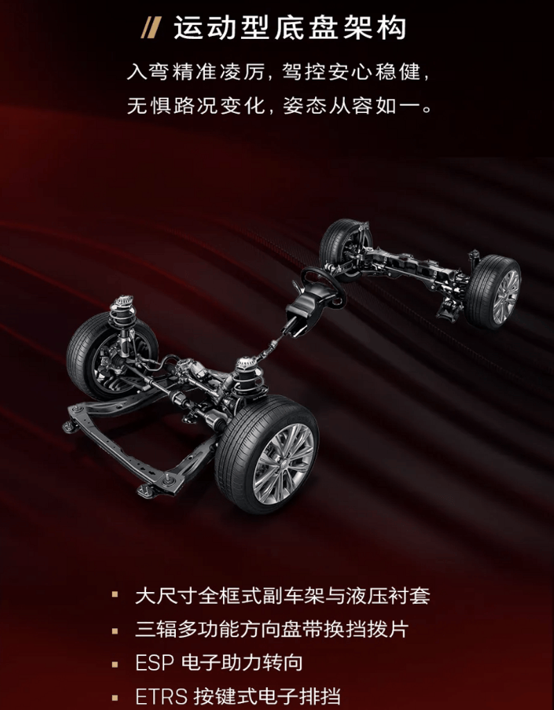 别克君威正式推出全新“曜黑竞速套件” 限时优惠价3000元